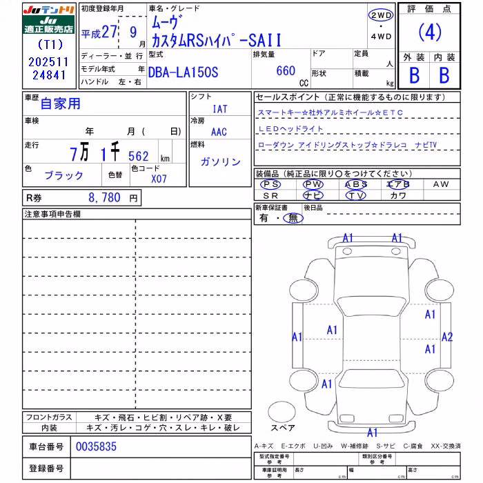 DAIHATSU MOVE