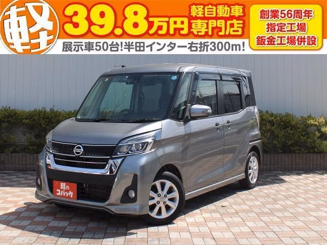 NISSAN DAYZ ROOX