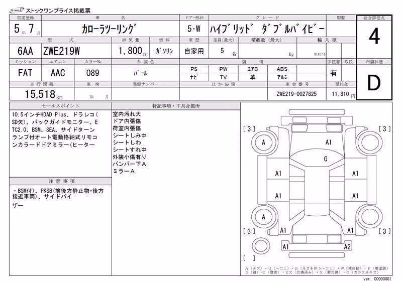 TOYOTA COROLLA