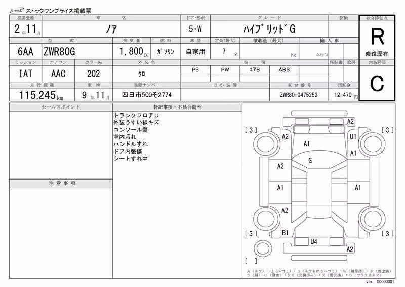 TOYOTA NOAH