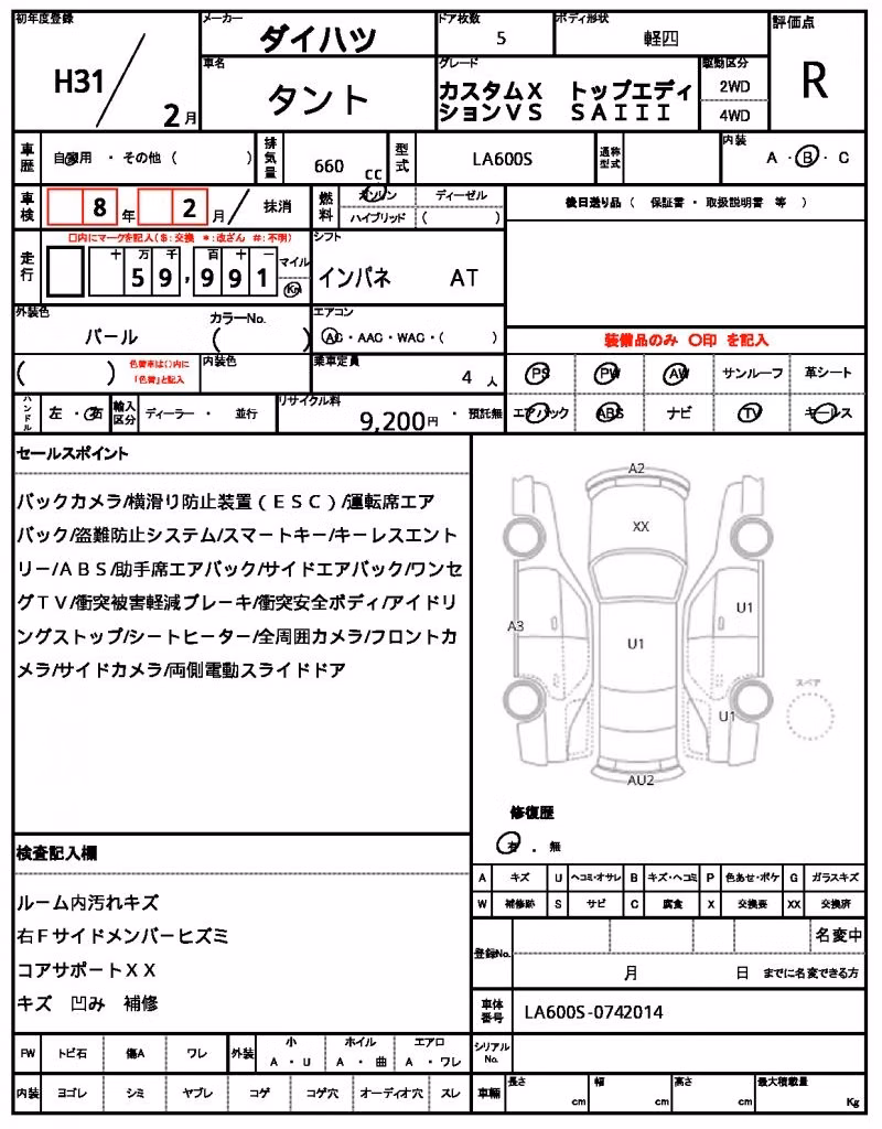 DAIHATSU TANTO