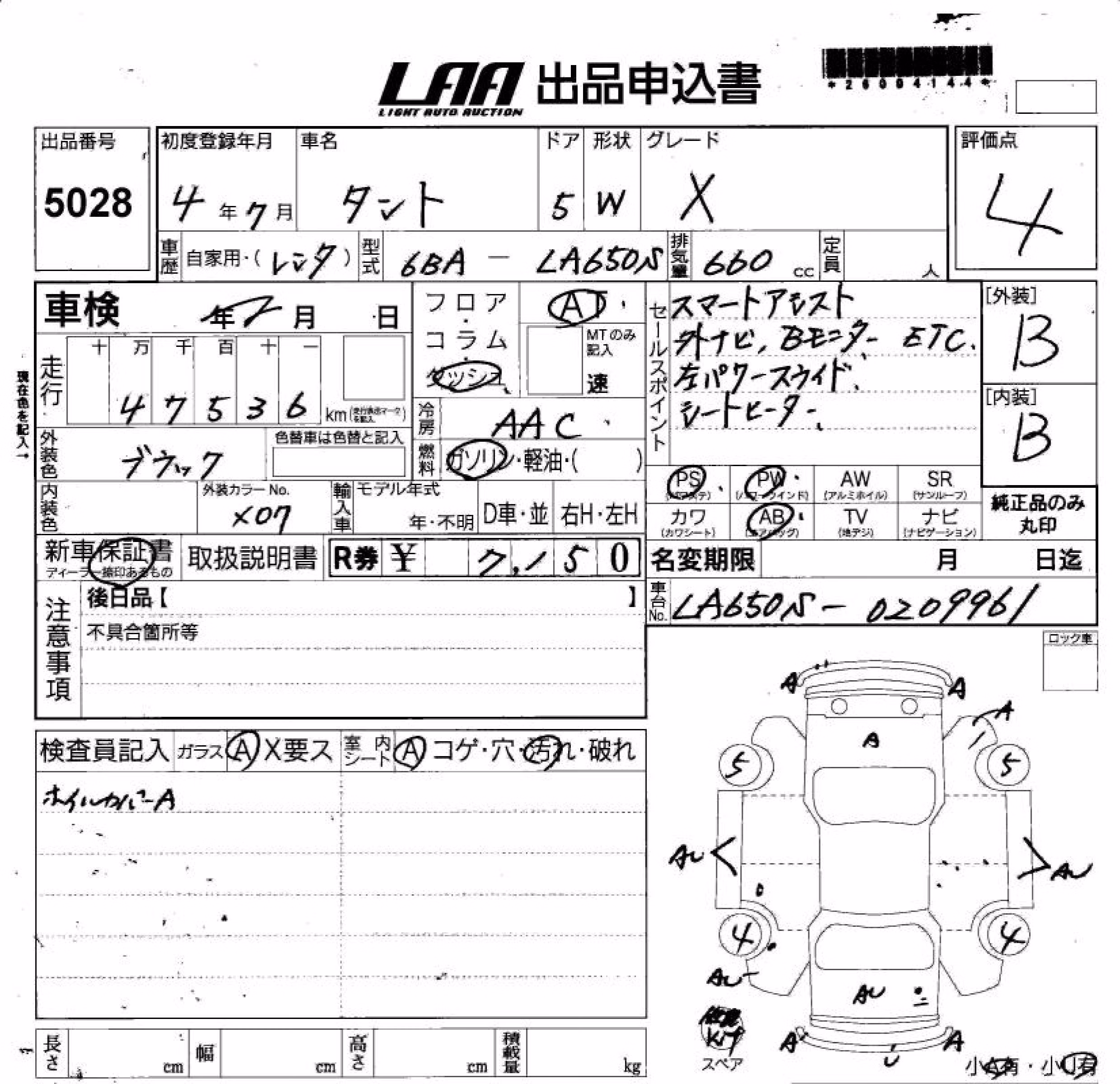 DAIHATSU TANTO
