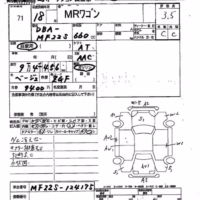 SUZUKI MR WAGON