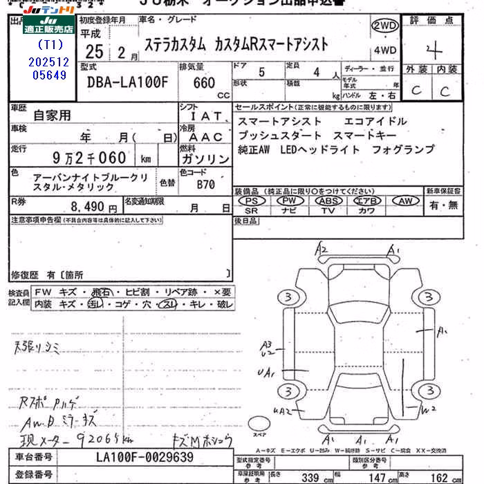 SUBARU STELLA