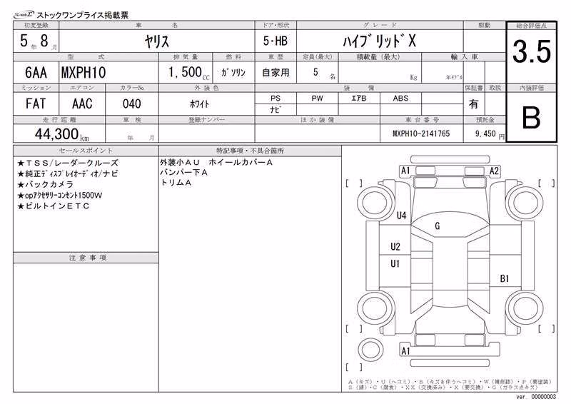 TOYOTA YARIS