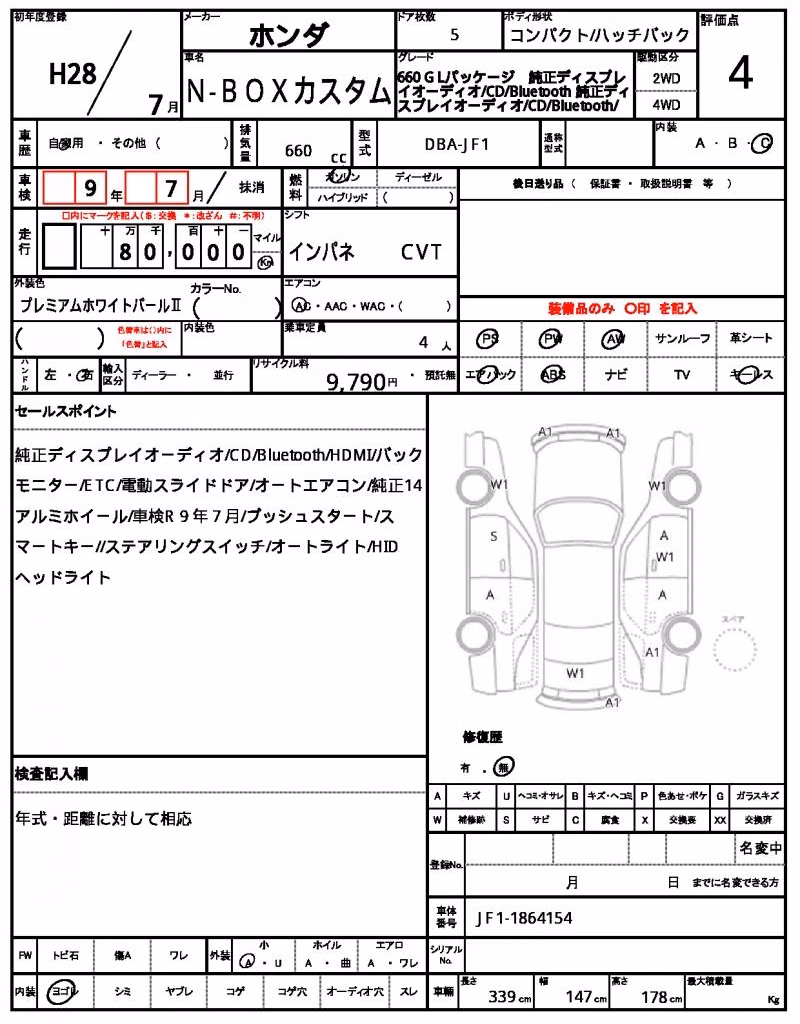 HONDA N-BOX