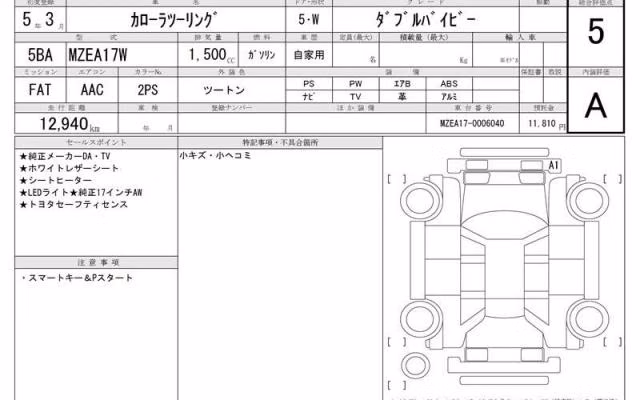 TOYOTA COROLLA