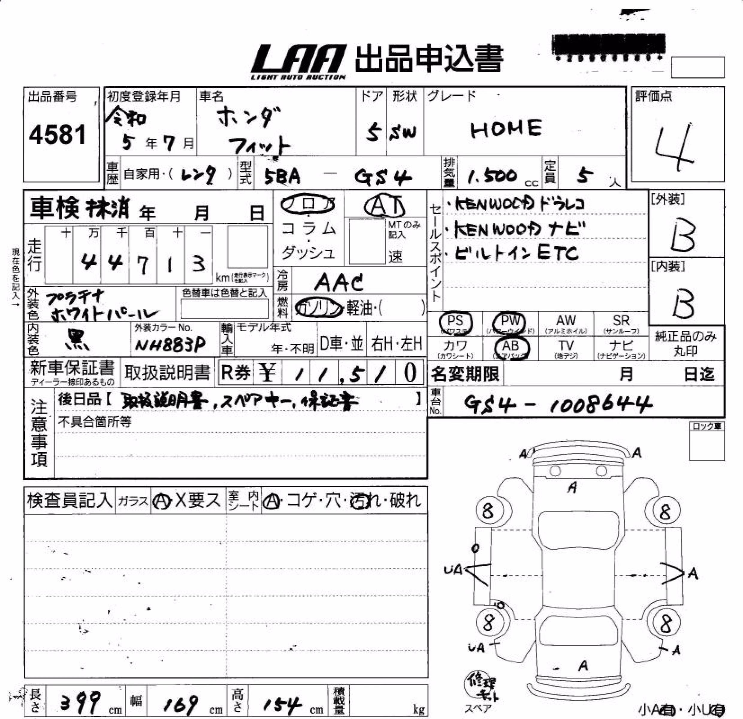 HONDA FIT