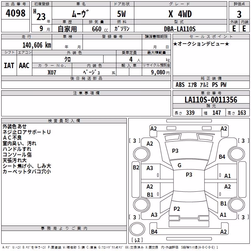 DAIHATSU MOVE