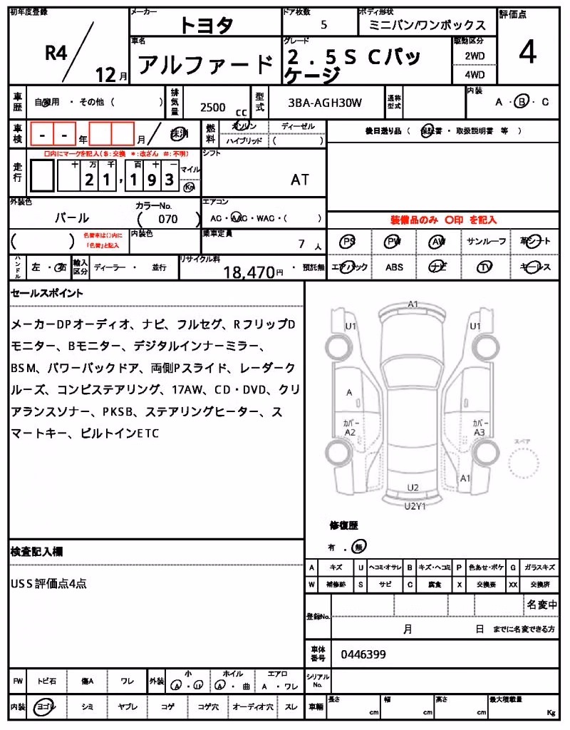 TOYOTA ALPHARD