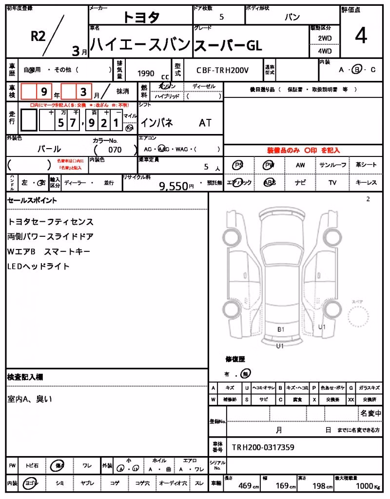 TOYOTA REGIUS ACE