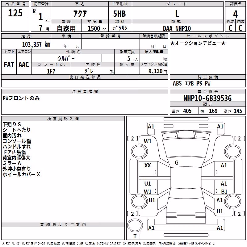 TOYOTA AQUA