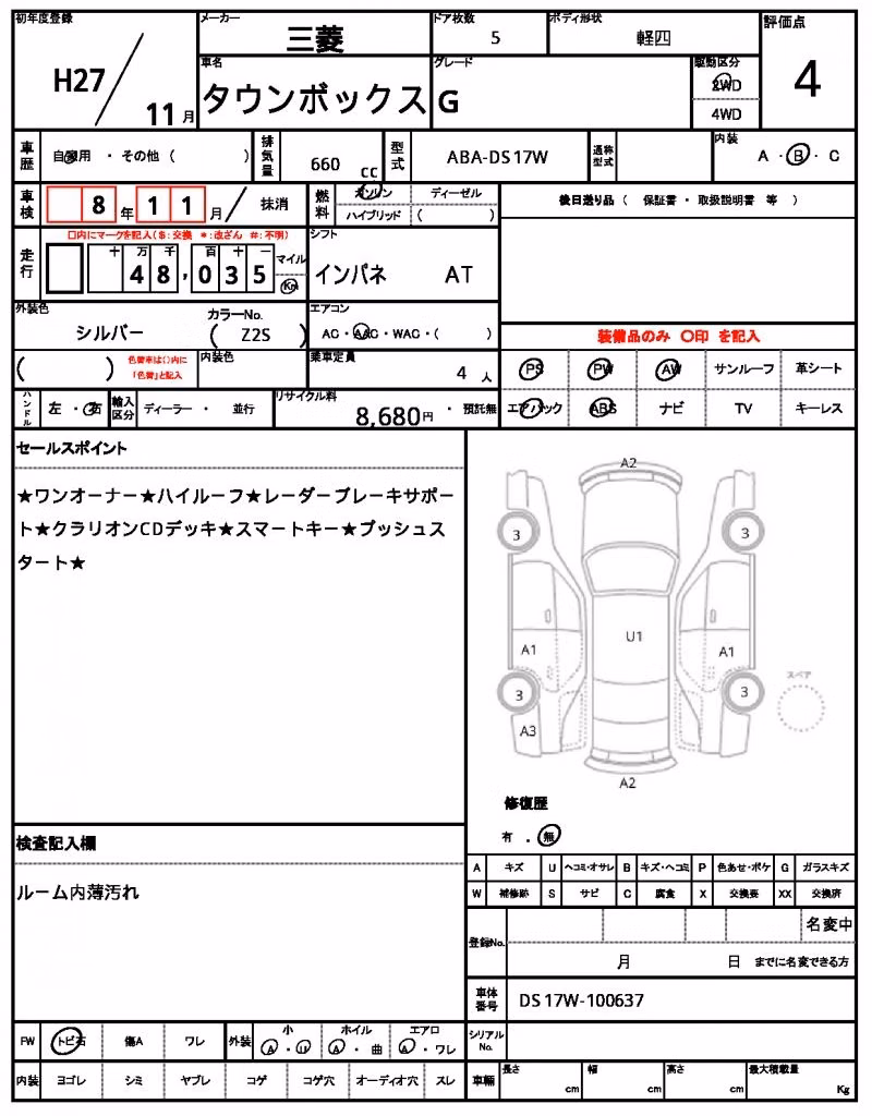 MITSUBISHI TOWN BOX