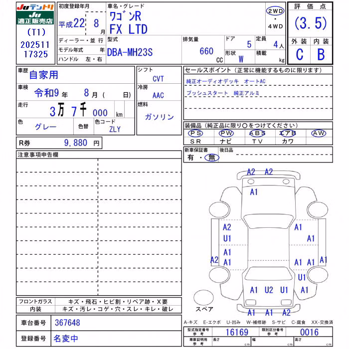 SUZUKI WAGON R