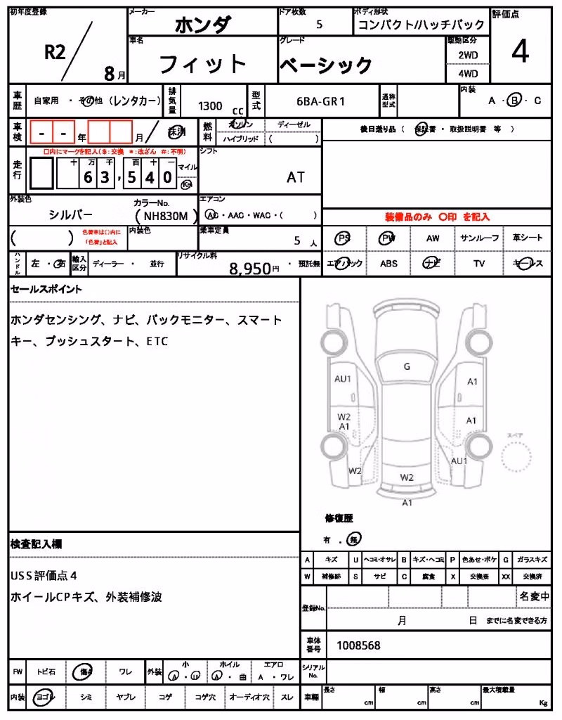HONDA FIT