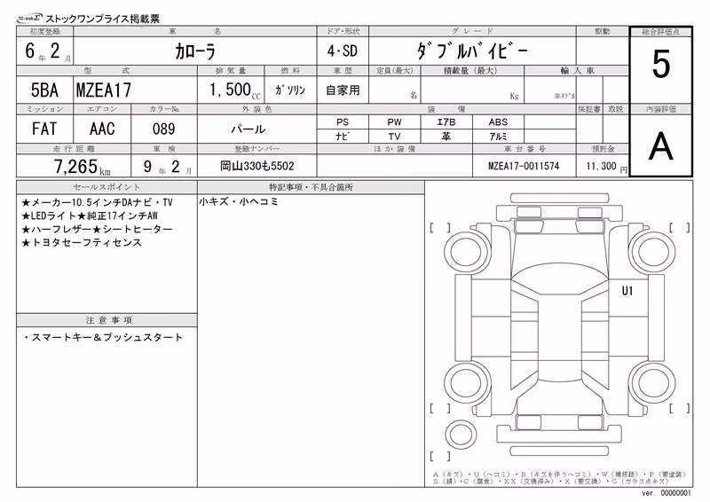 TOYOTA COROLLA