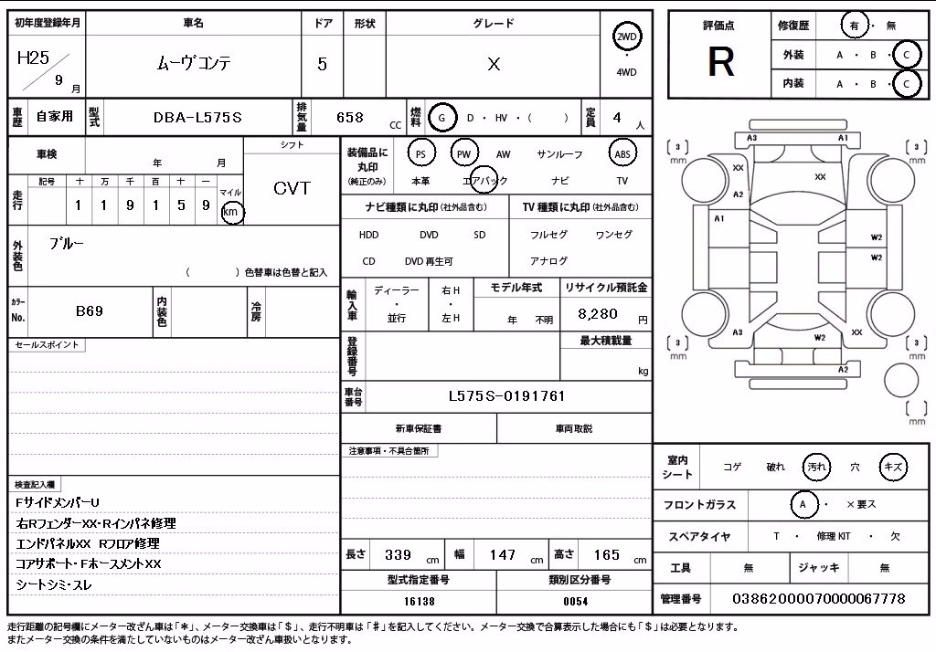 DAIHATSU MOVE CONTE