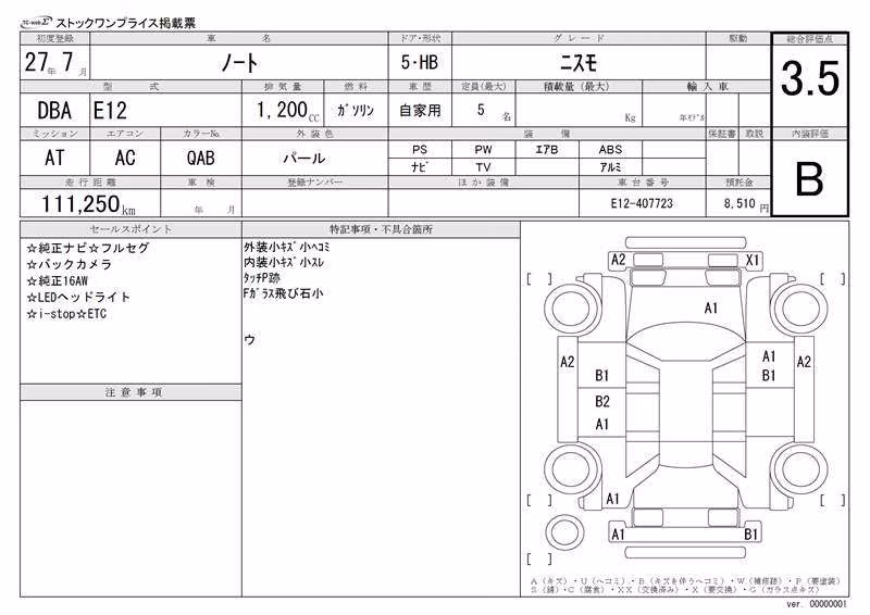 NISSAN NOTE