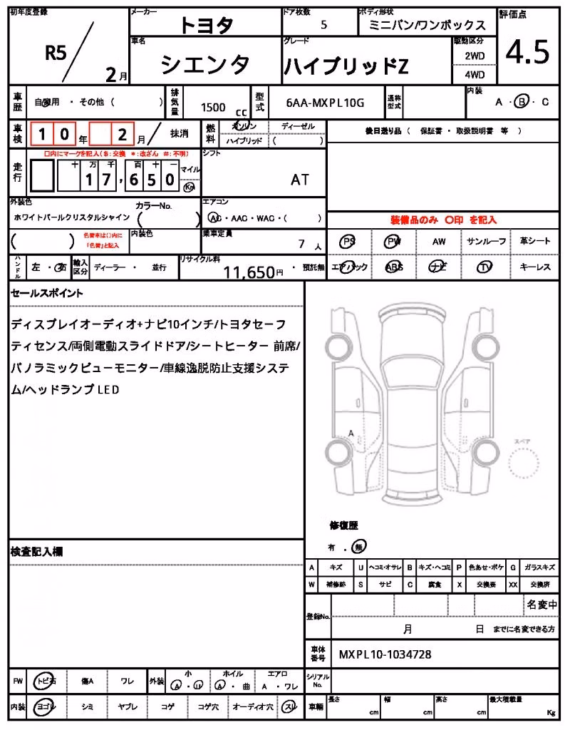 TOYOTA SIENTA