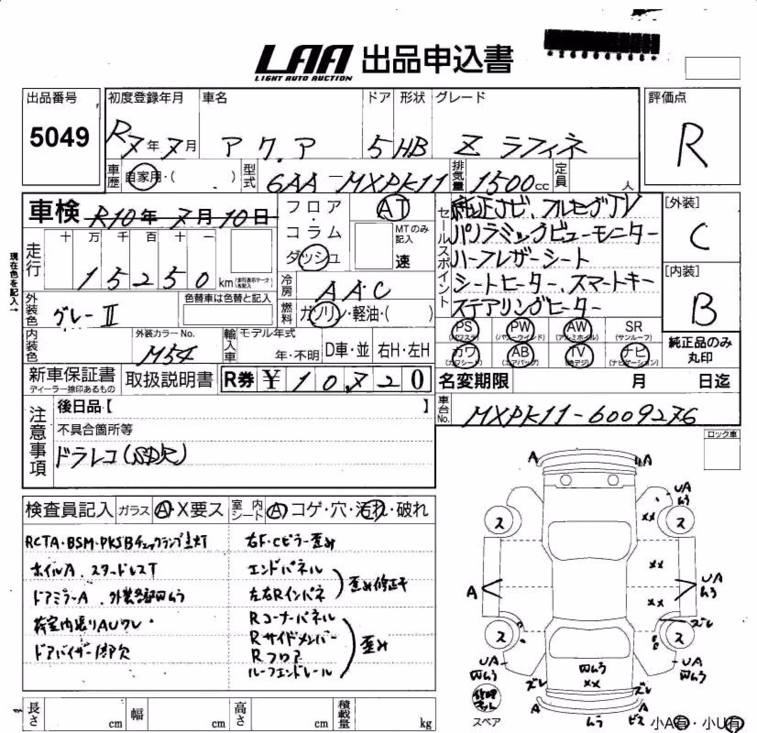 TOYOTA AQUA