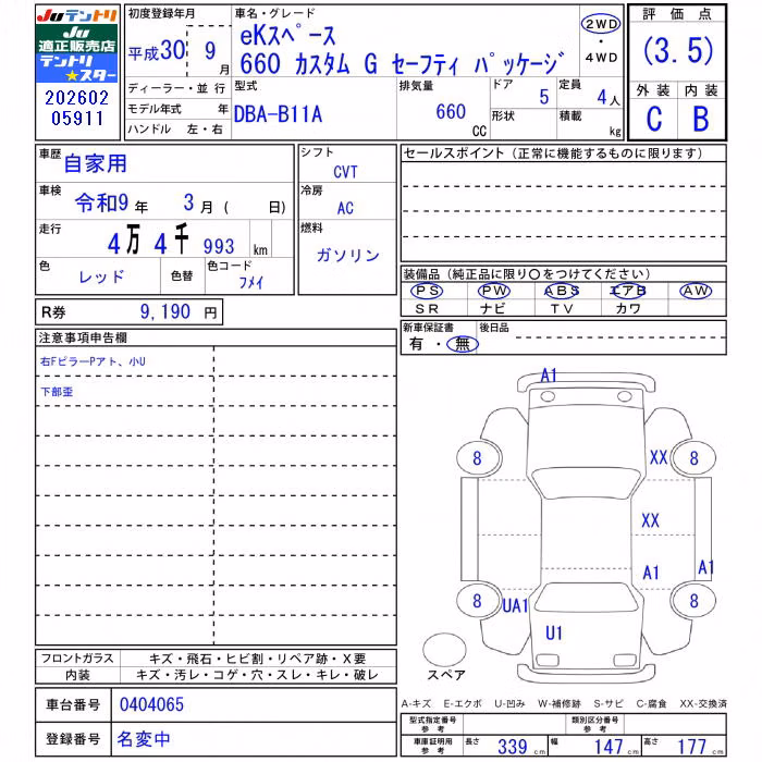 MITSUBISHI EK SPACE