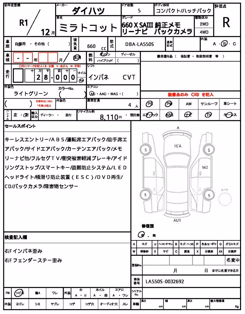 DAIHATSU MIRA TOCOT