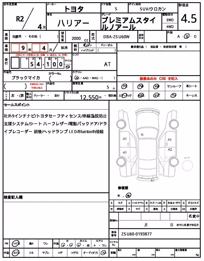 TOYOTA HARRIER