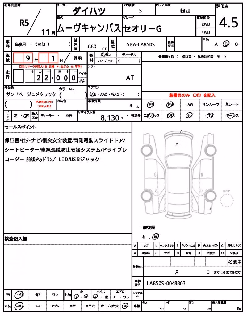 DAIHATSU MOVE CANBUS