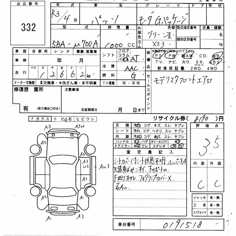 TOYOTA PASSO