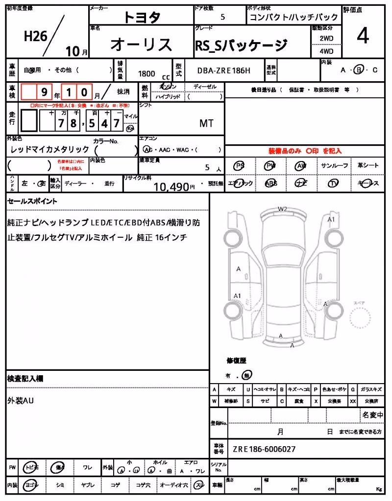 TOYOTA AURIS