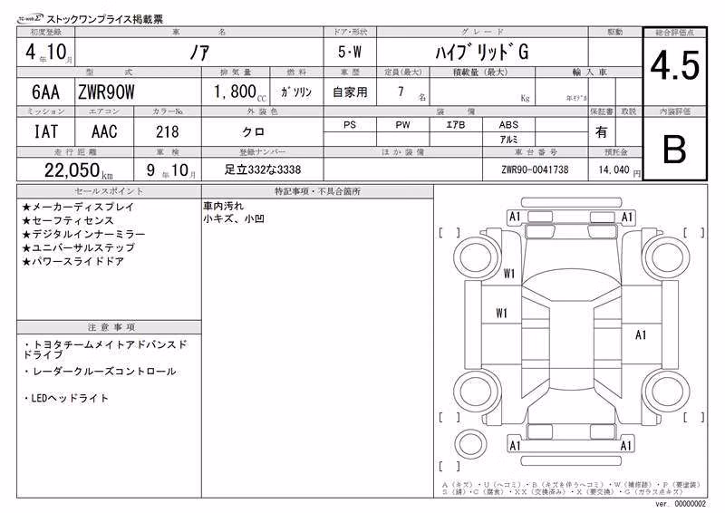 TOYOTA NOAH