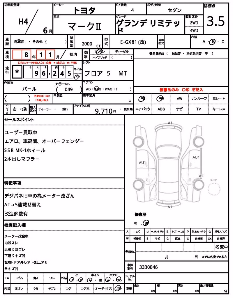 TOYOTA MARK II