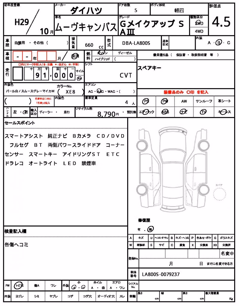 DAIHATSU MOVE CANBUS