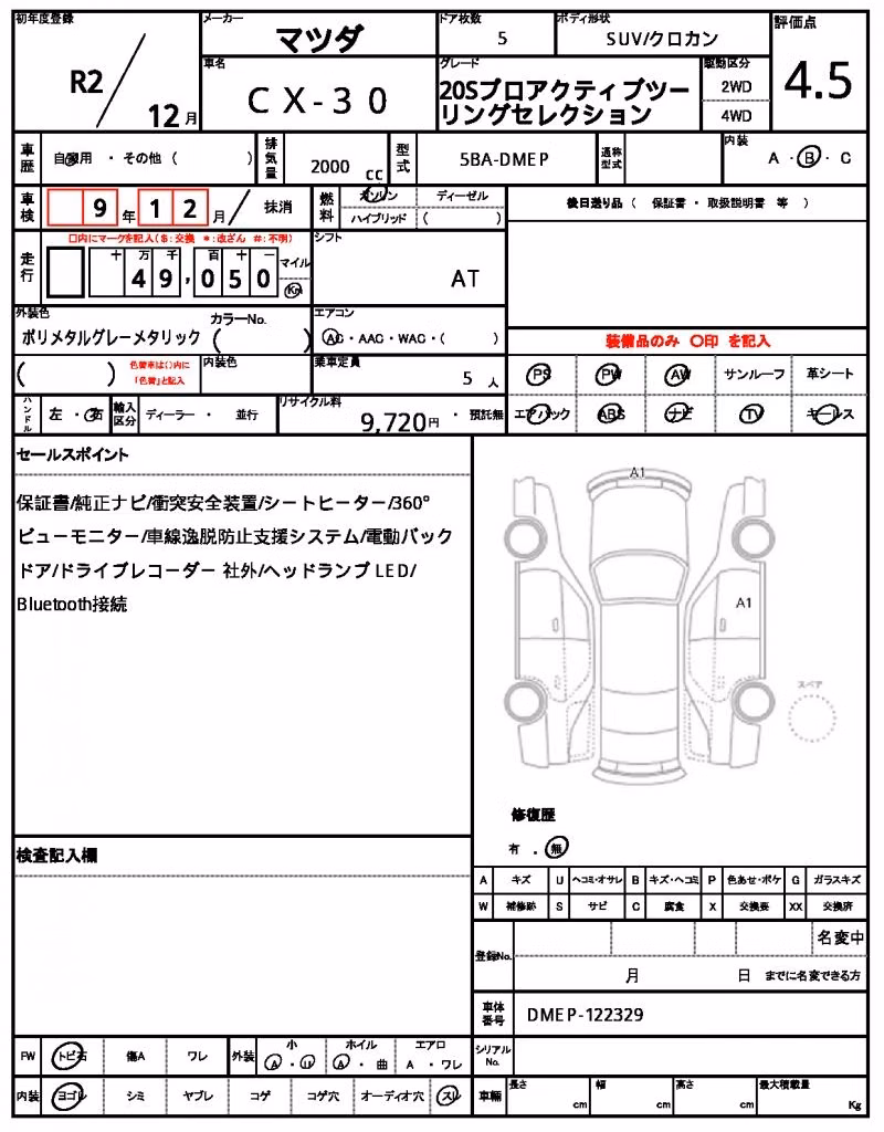 MAZDA CX-30