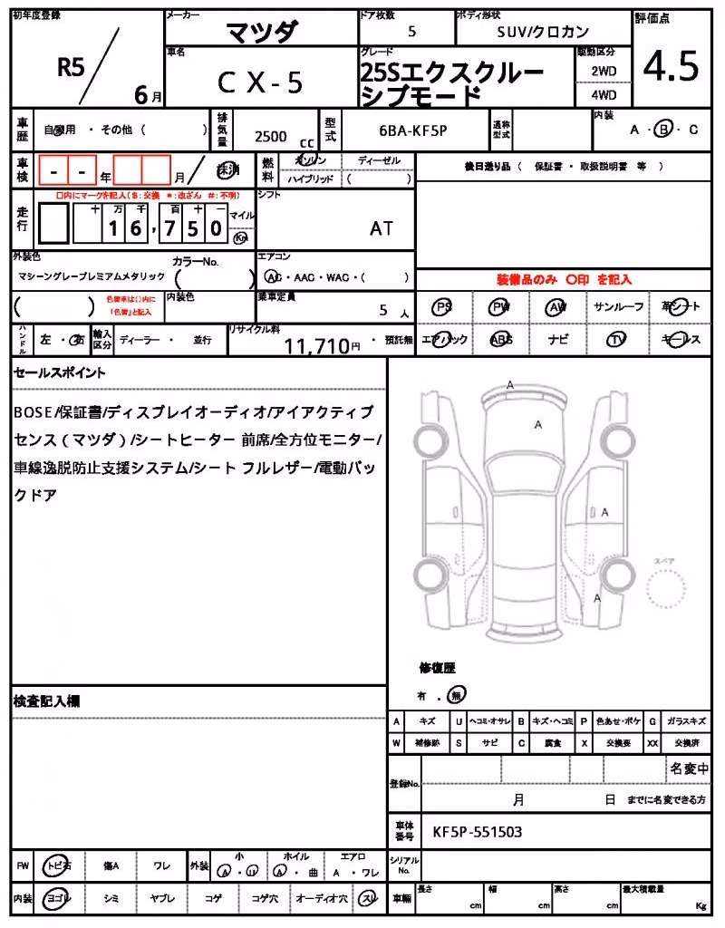 MAZDA CX-5