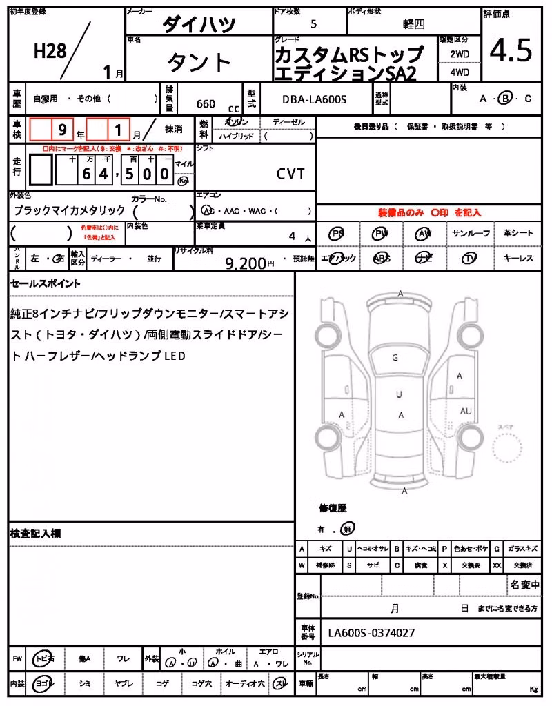 DAIHATSU TANTO