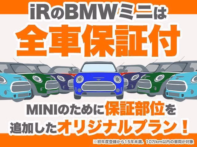 MINI CROSSOVER