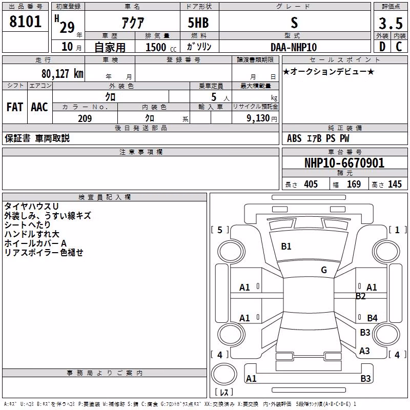 TOYOTA AQUA