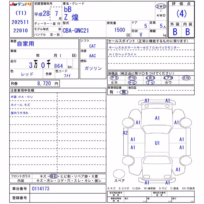 TOYOTA BB