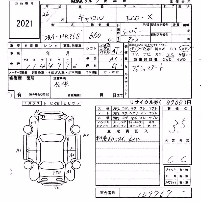 MAZDA CAROL