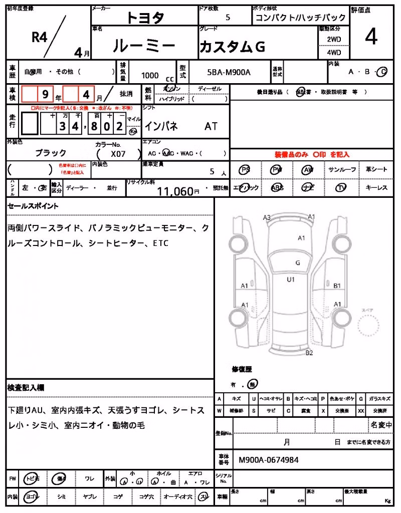 TOYOTA ROOMY