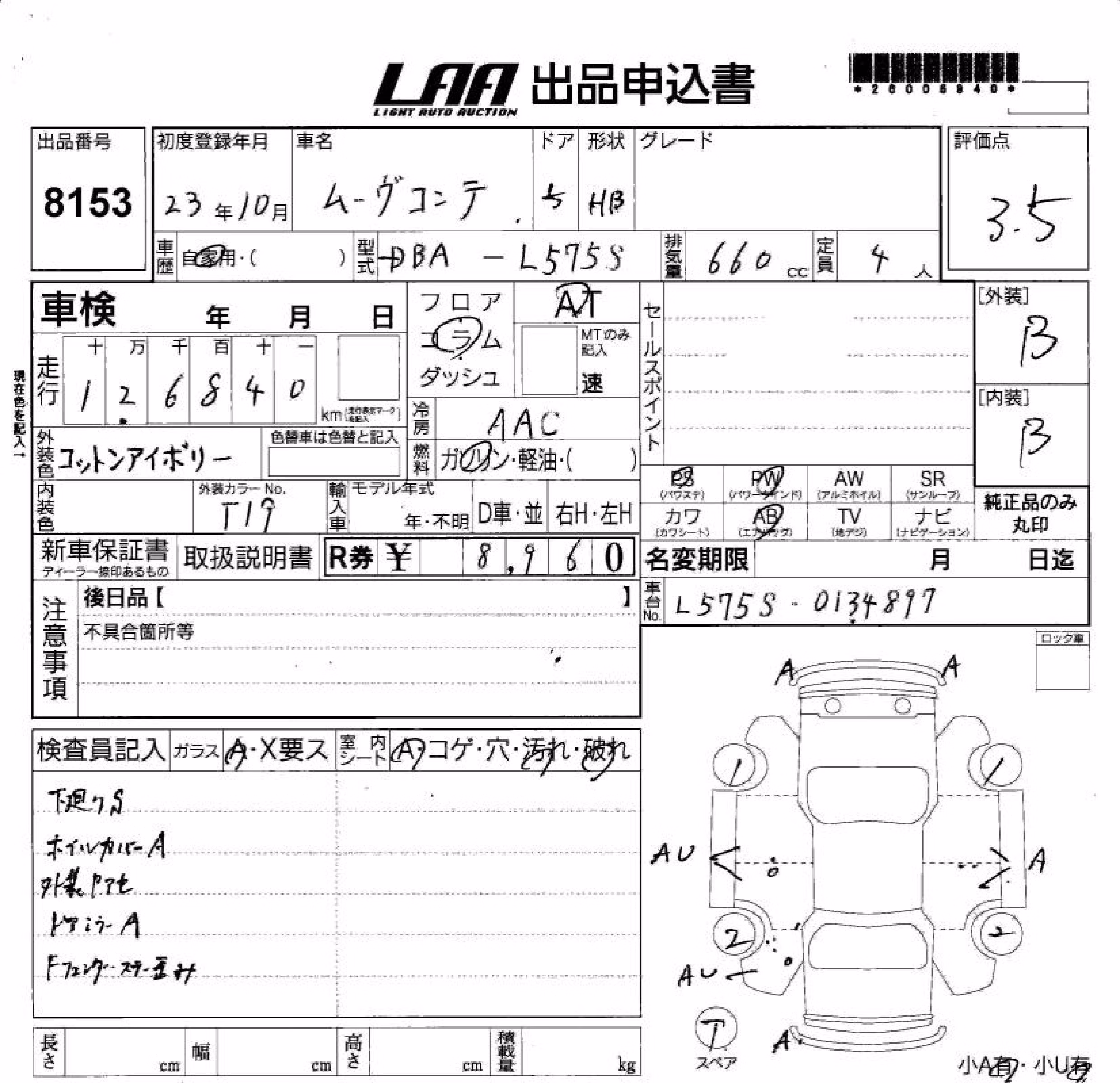 DAIHATSU MOVE CONTE