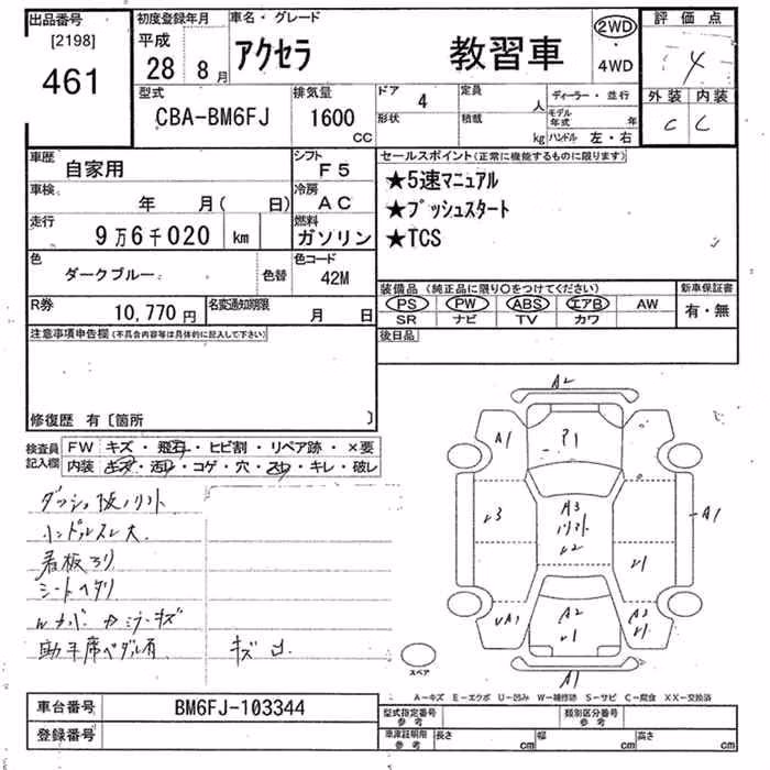 MAZDA AXELA