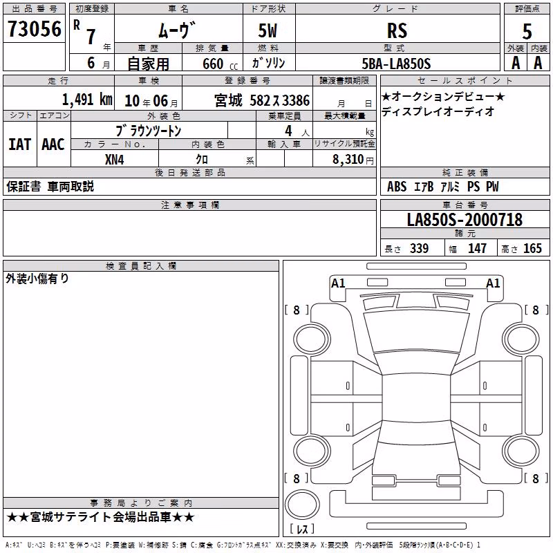 DAIHATSU MOVE