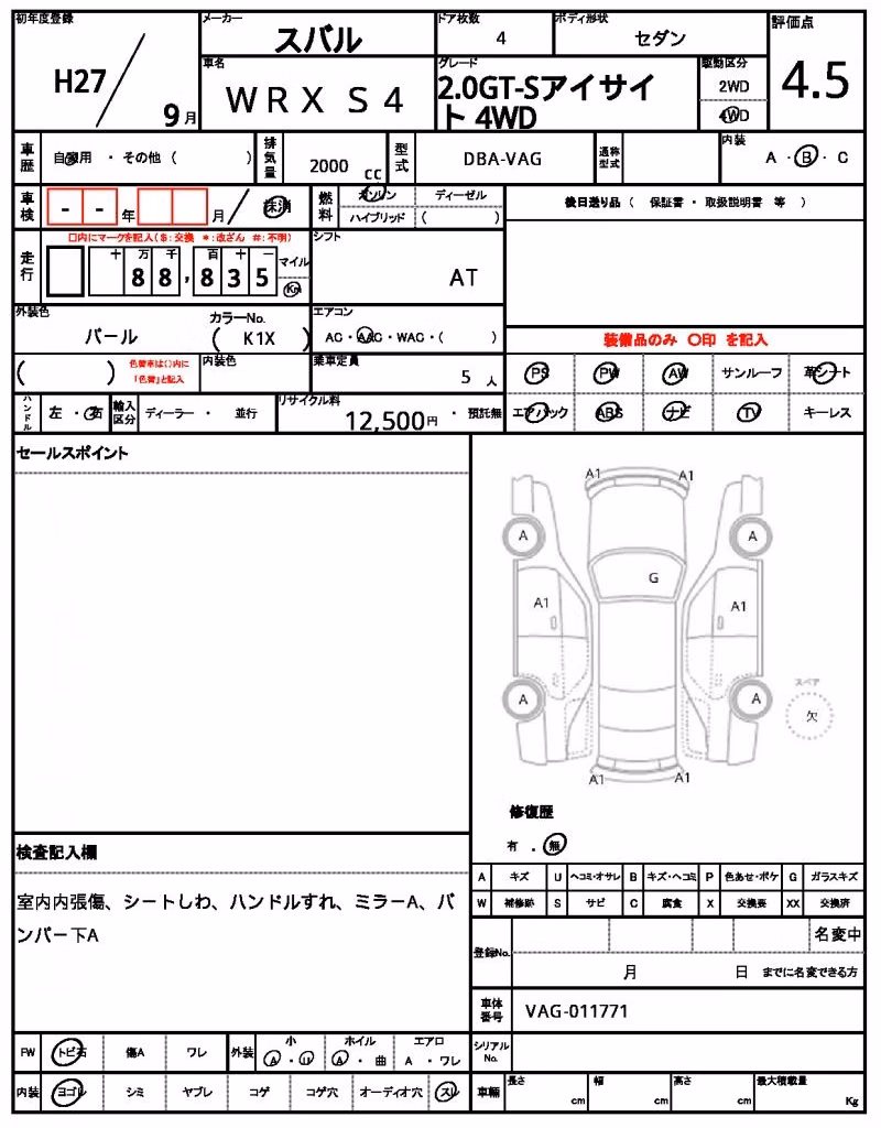 SUBARU IMPREZA WRX