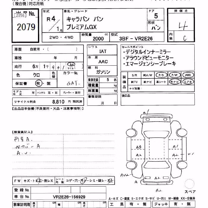 NISSAN CARAVAN