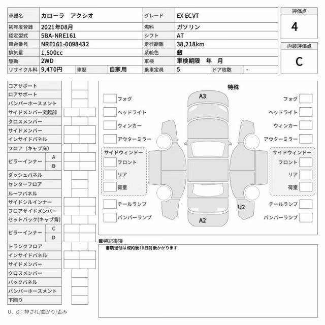 TOYOTA COROLLA AXIO