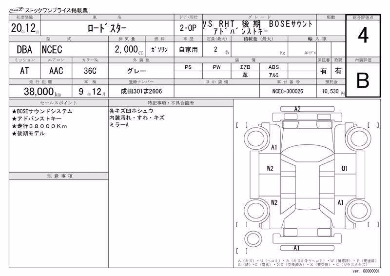 MAZDA ROADSTER