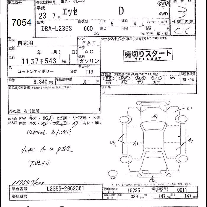DAIHATSU ESSE