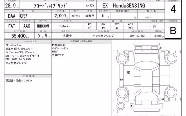 HONDA ACCORD